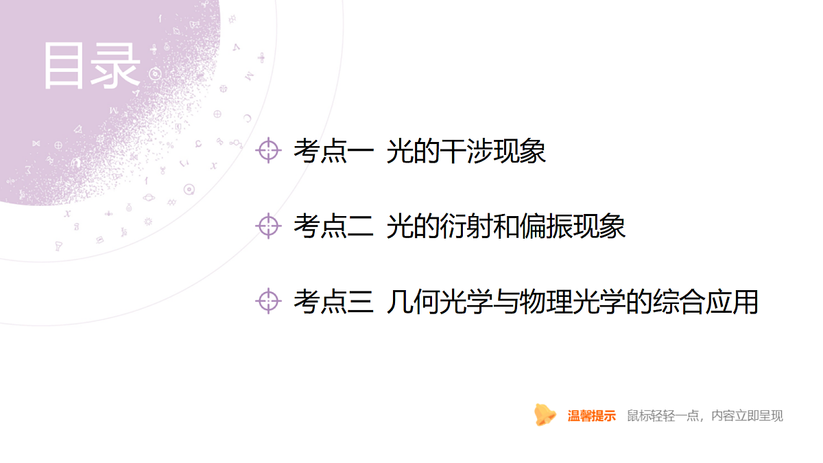 18202421第4页