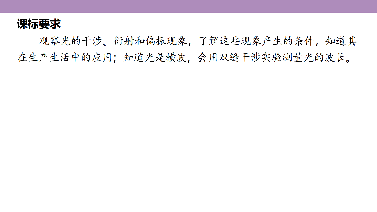 18202421第5页