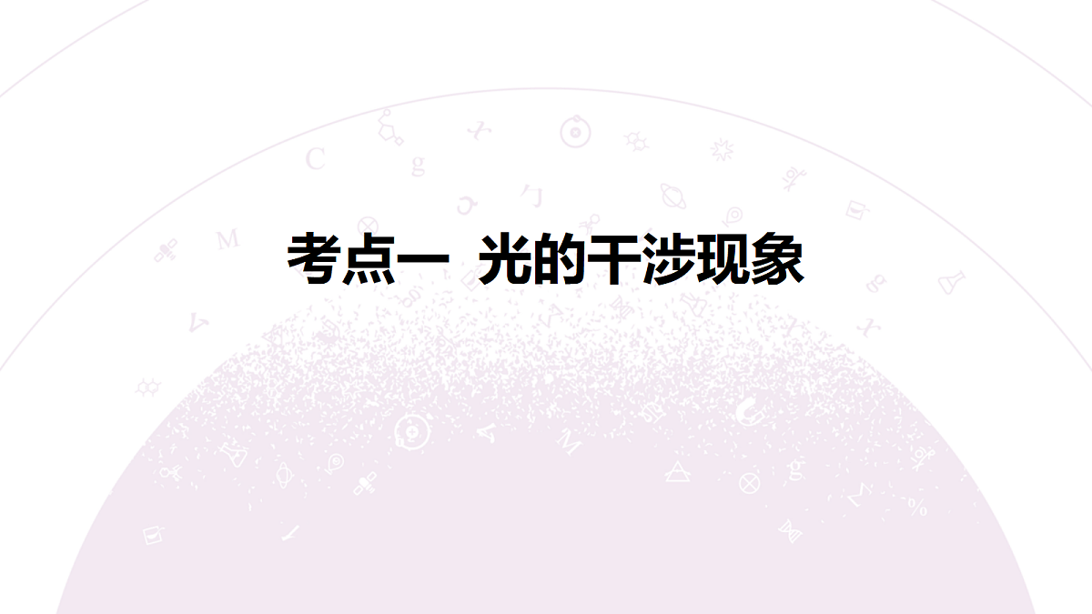 18202421第6页