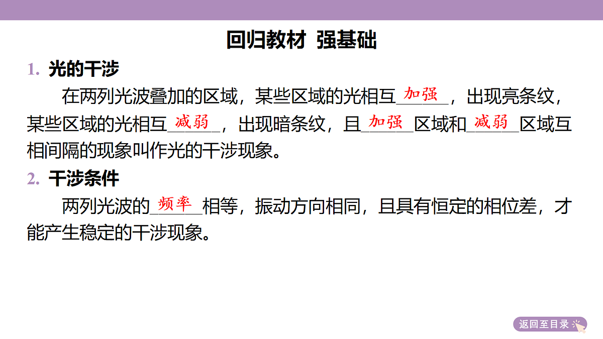 18202421第7页