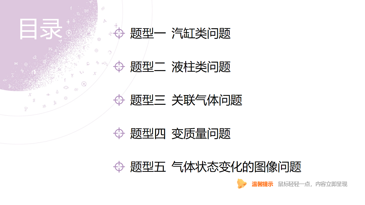 18202422第4页