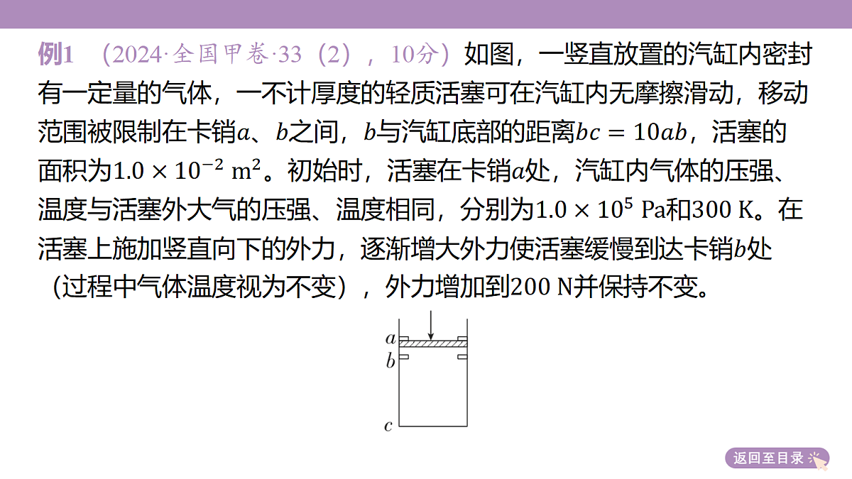 18202422第7页