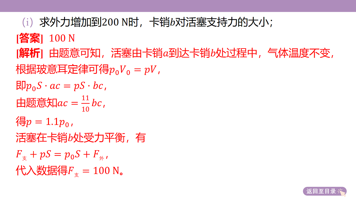 18202422第8页