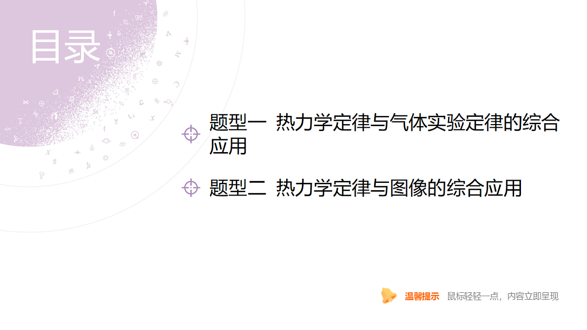 18202423第4页