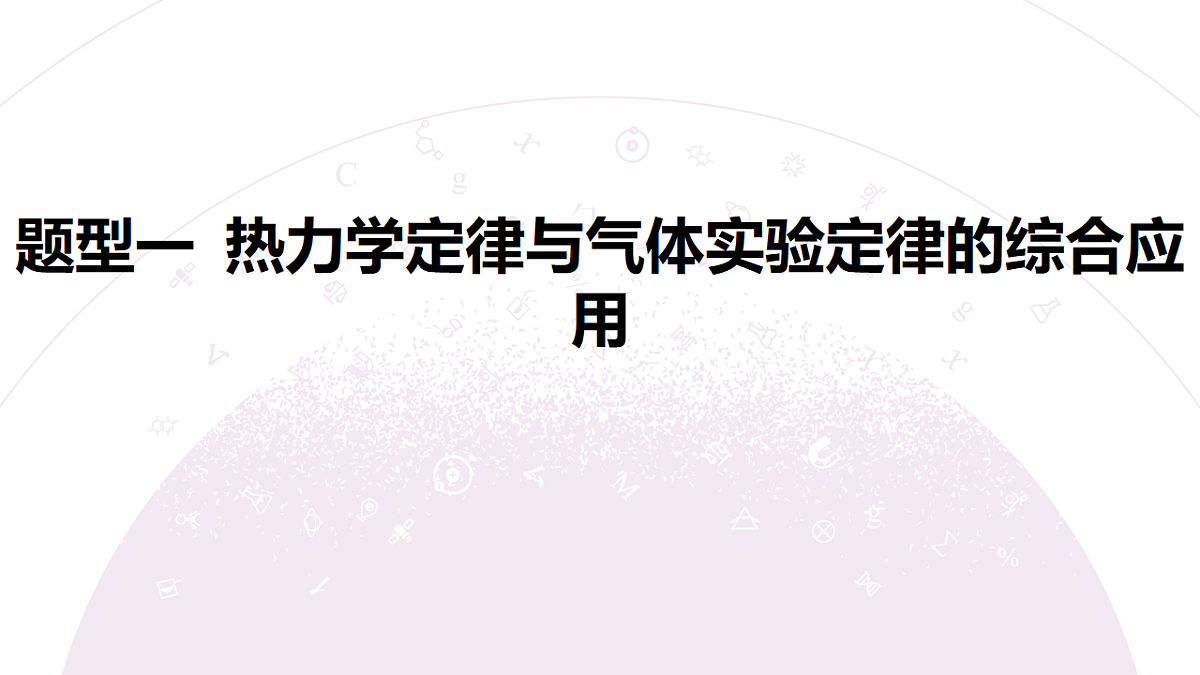 18202423第5页