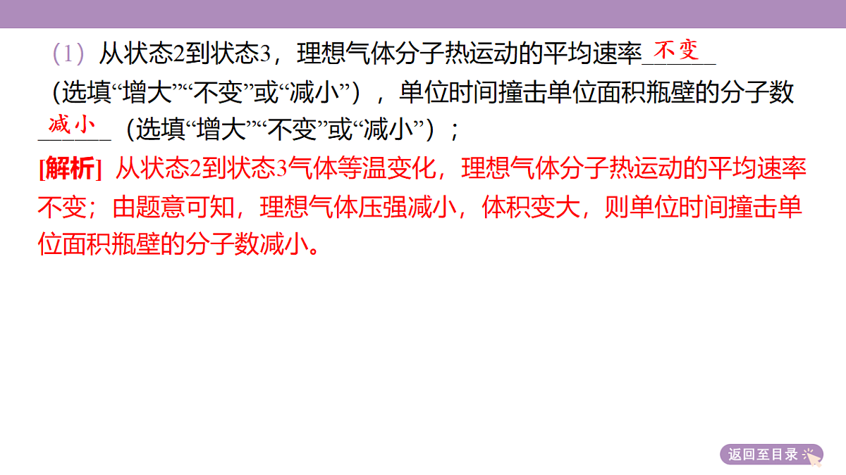 18202423第8页