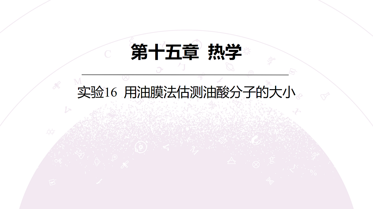18202425第3页