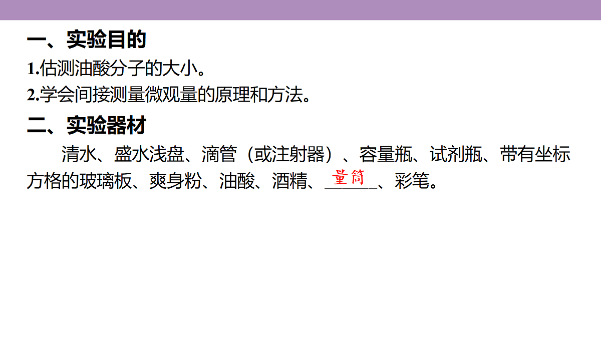 18202425第4页