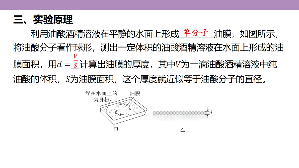 18202425第5页