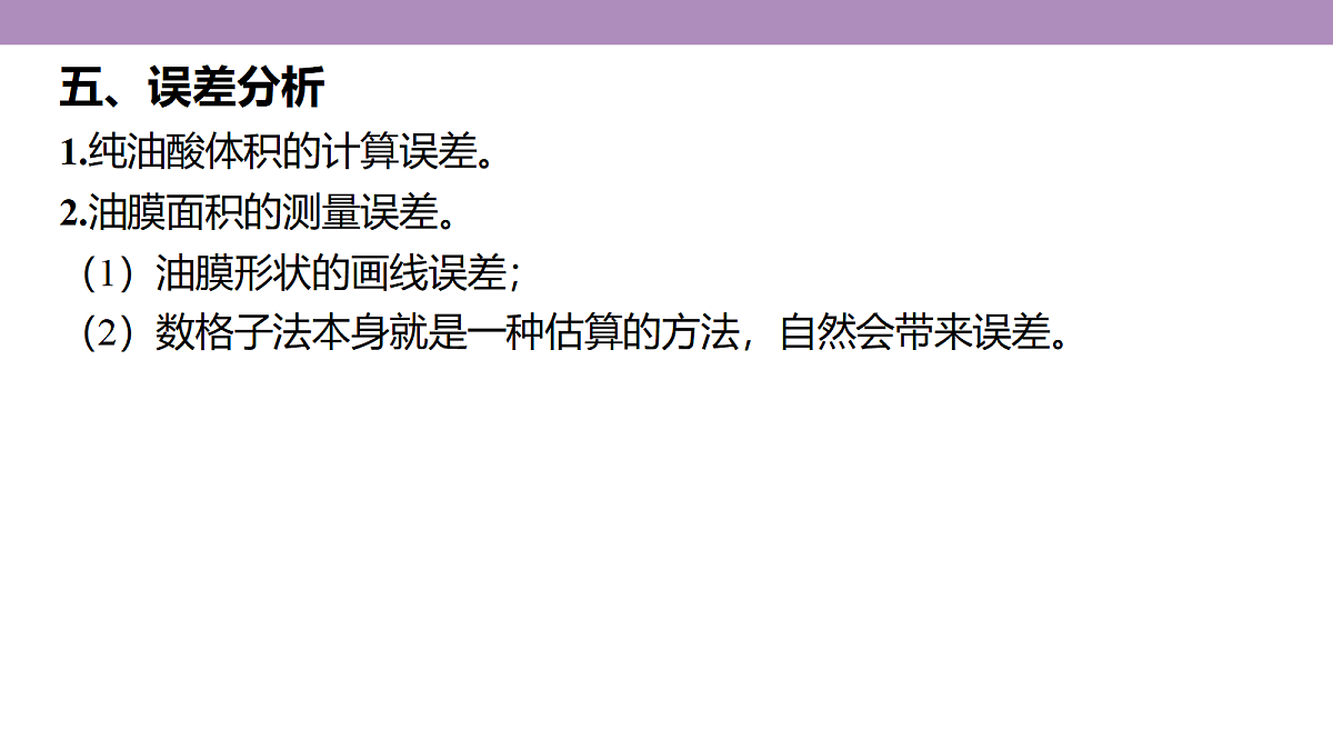 18202425第8页