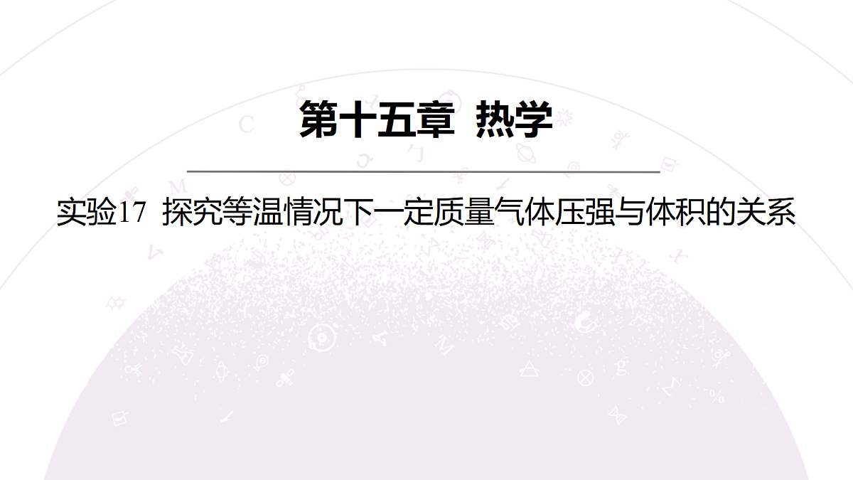 18202426第3页