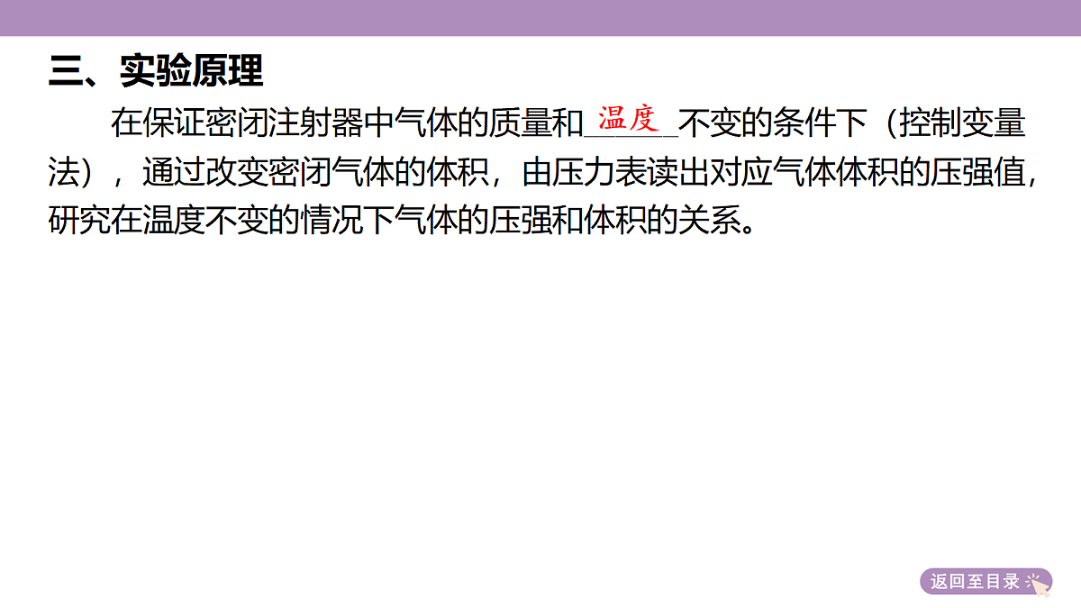 18202426第7页