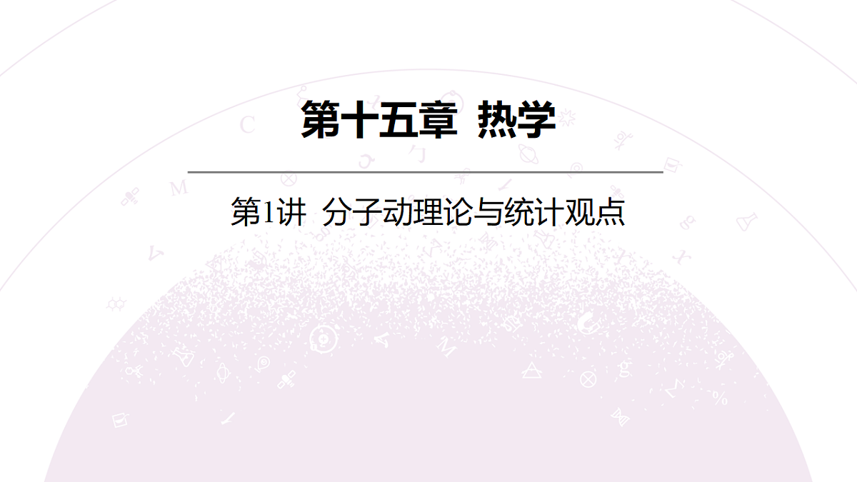 18202427第3页
