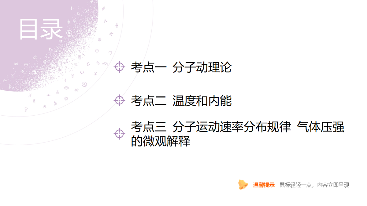 18202427第4页