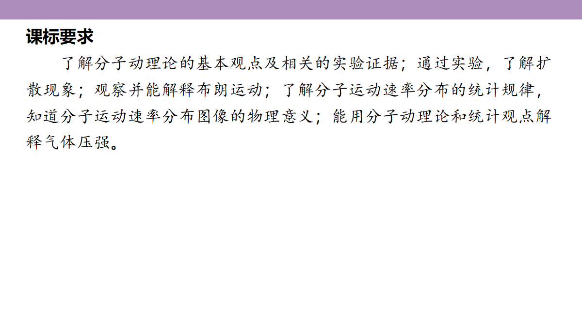 18202427第5页