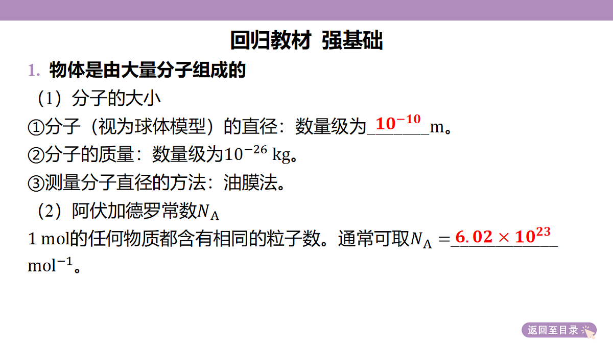 18202427第7页