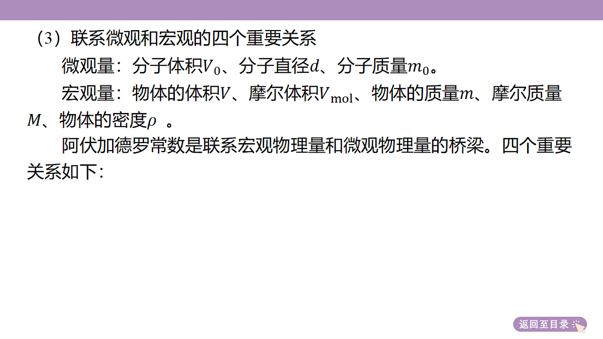 18202427第8页