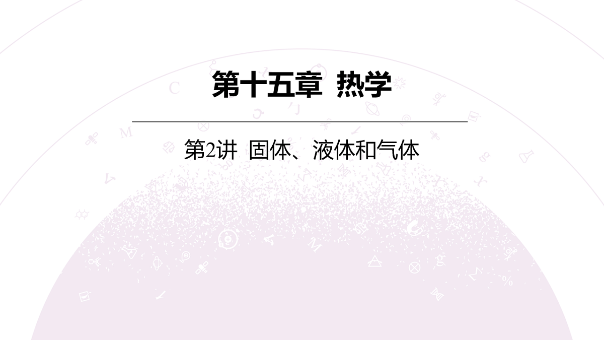 18202428第3页