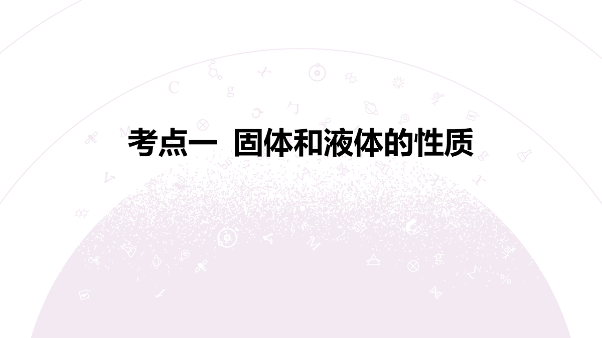 18202428第6页