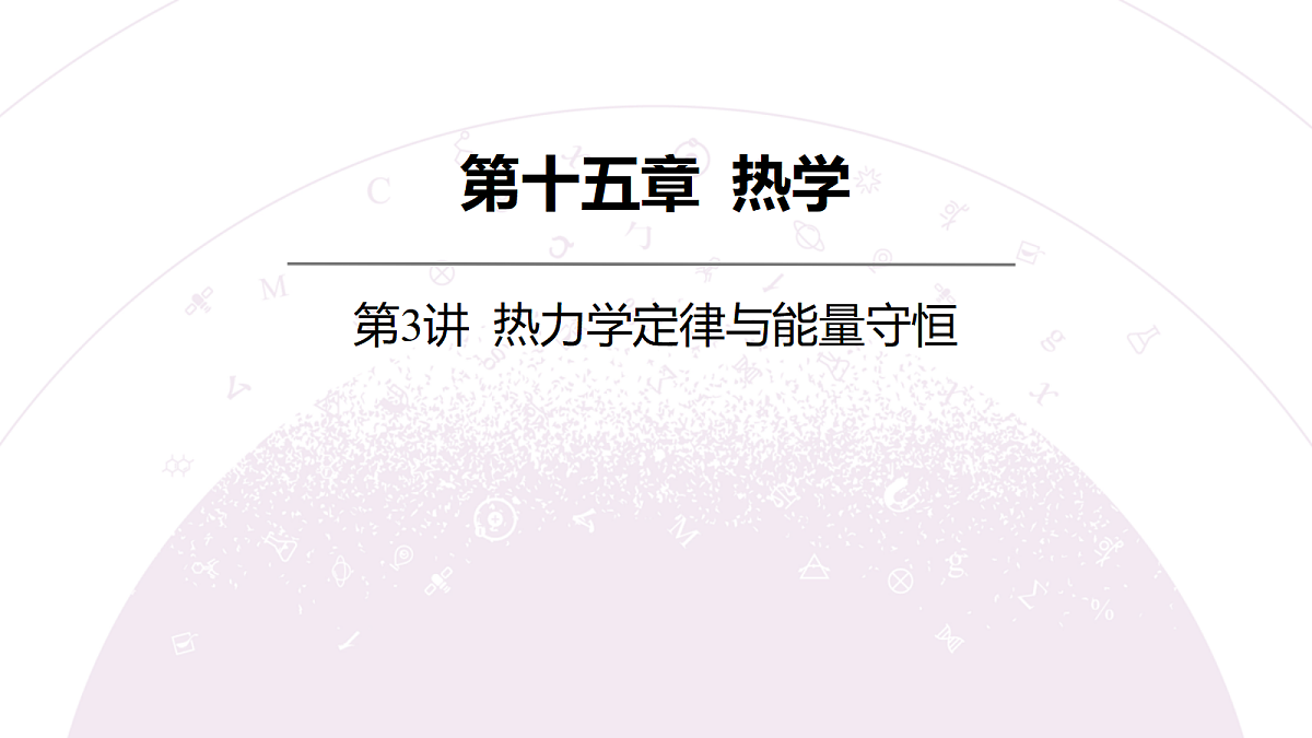 18202429第3页