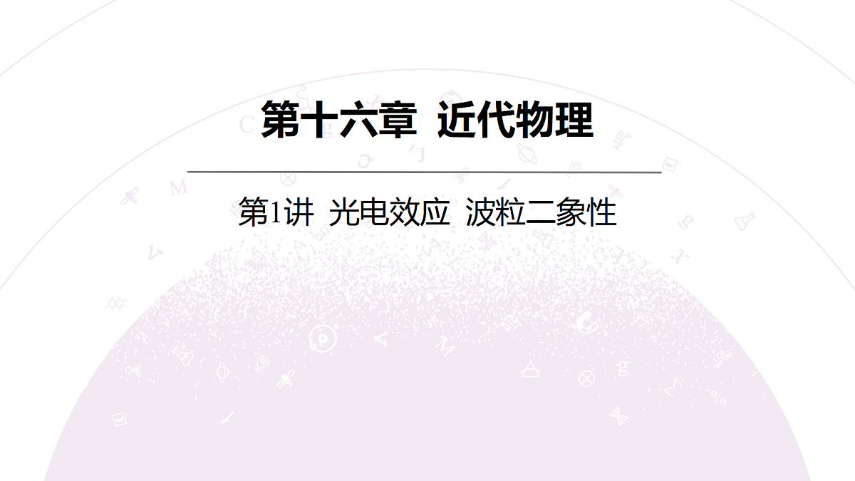 18202430第3页