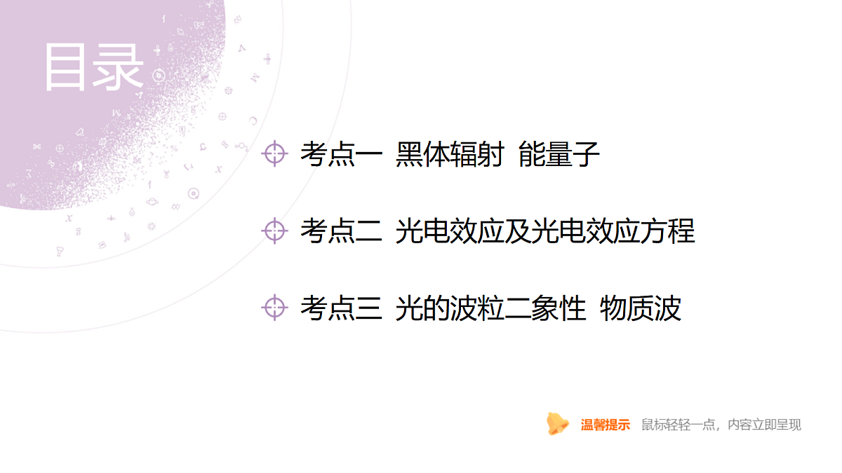 18202430第4页