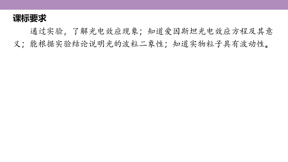 18202430第5页