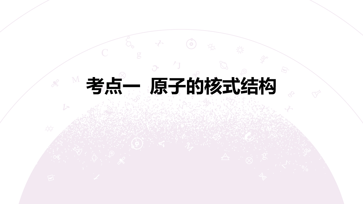 18202431第6页