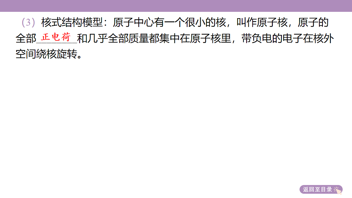 18202431第8页