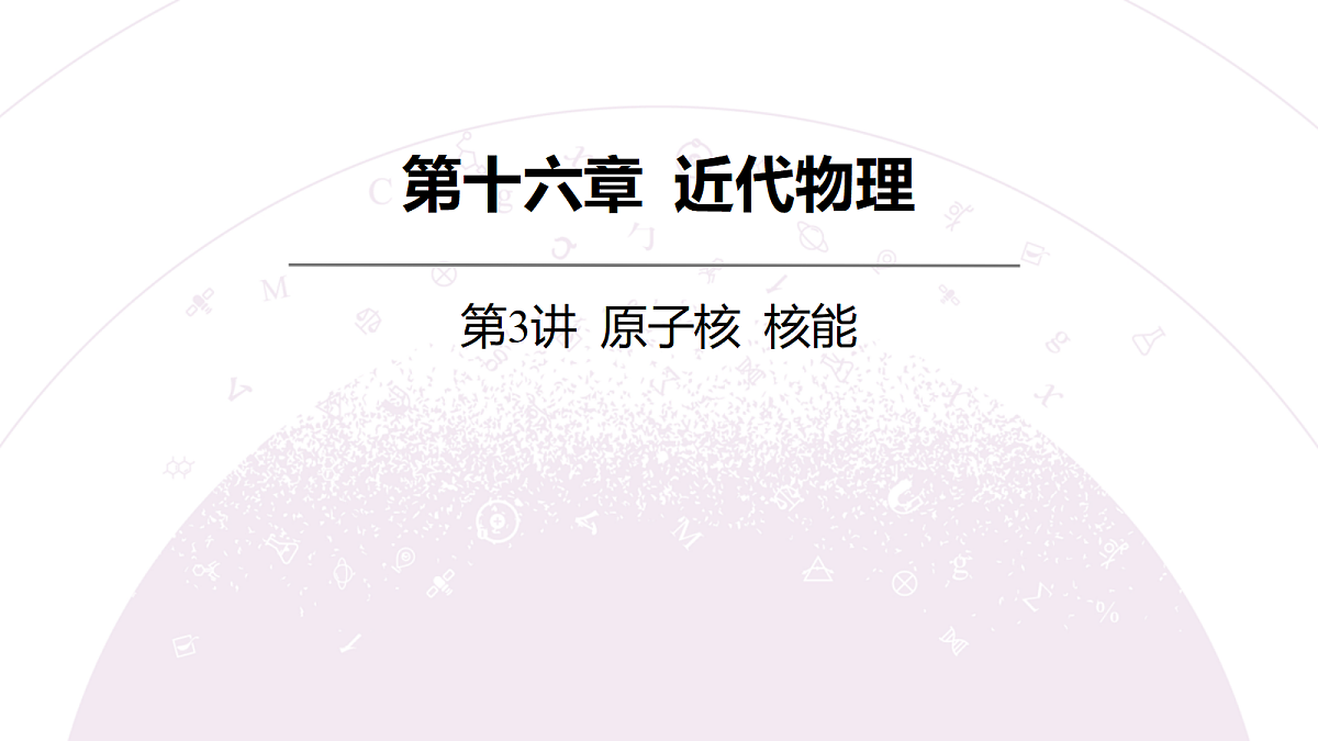 18202432第3页