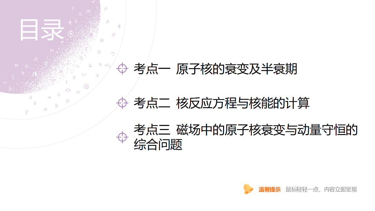 18202432第4页