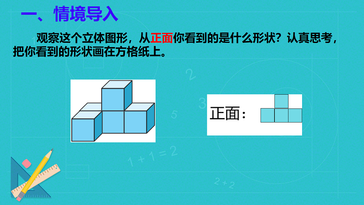 18202443第2页