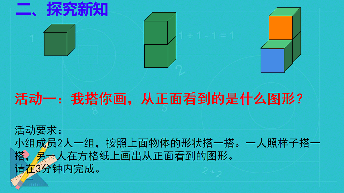 18202443第3页