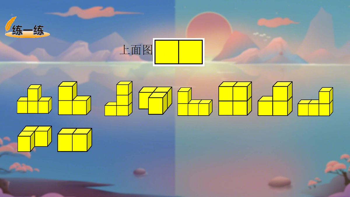 18202443第5页
