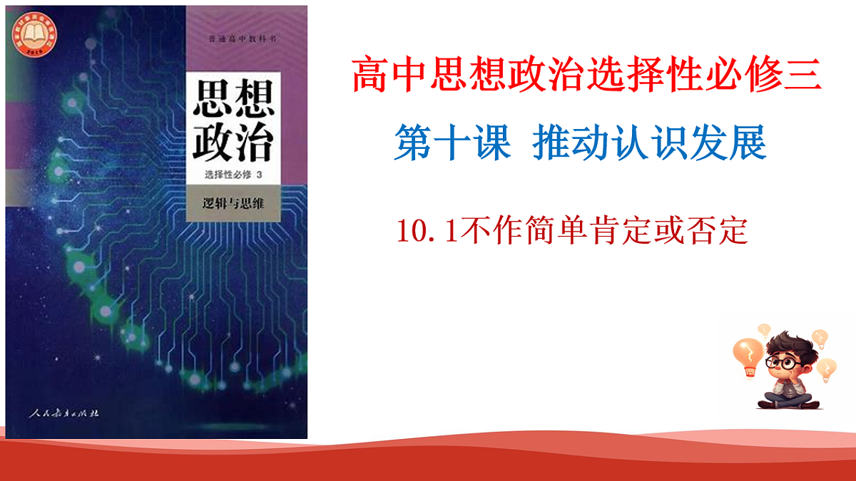 18202457第1页