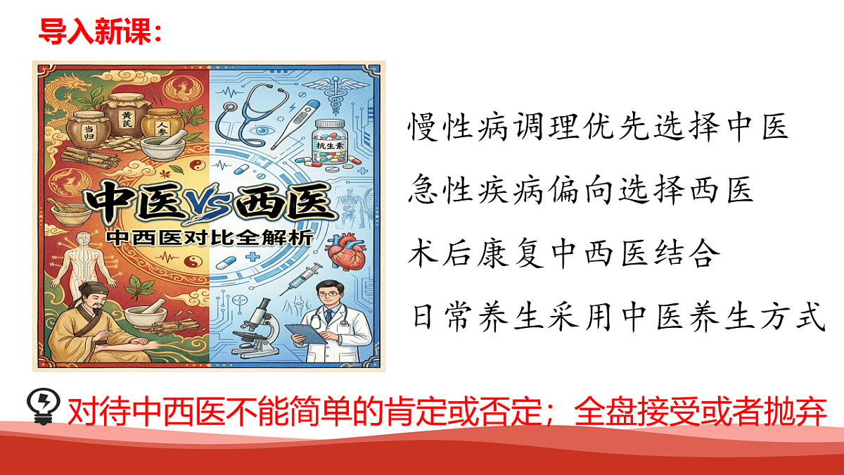 18202457第4页