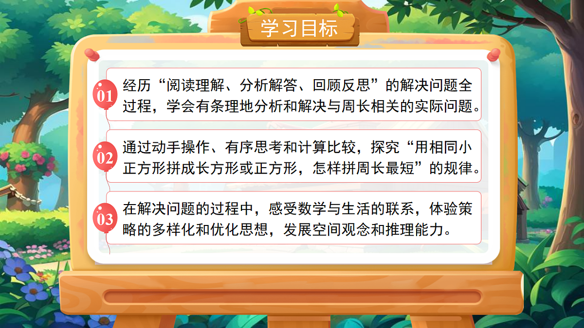 18202461第2页