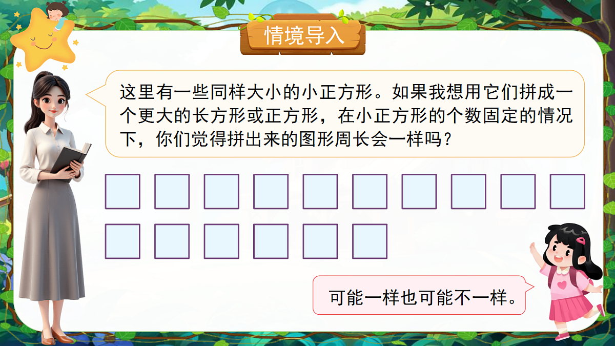 18202461第4页