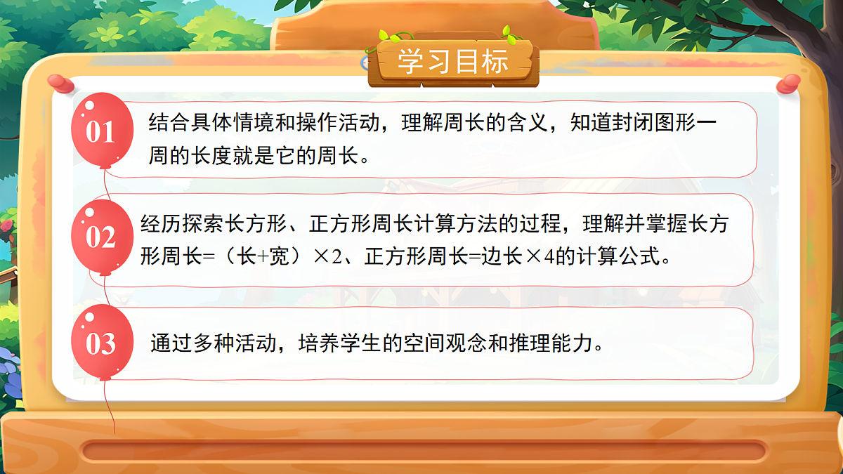 18202462第2页