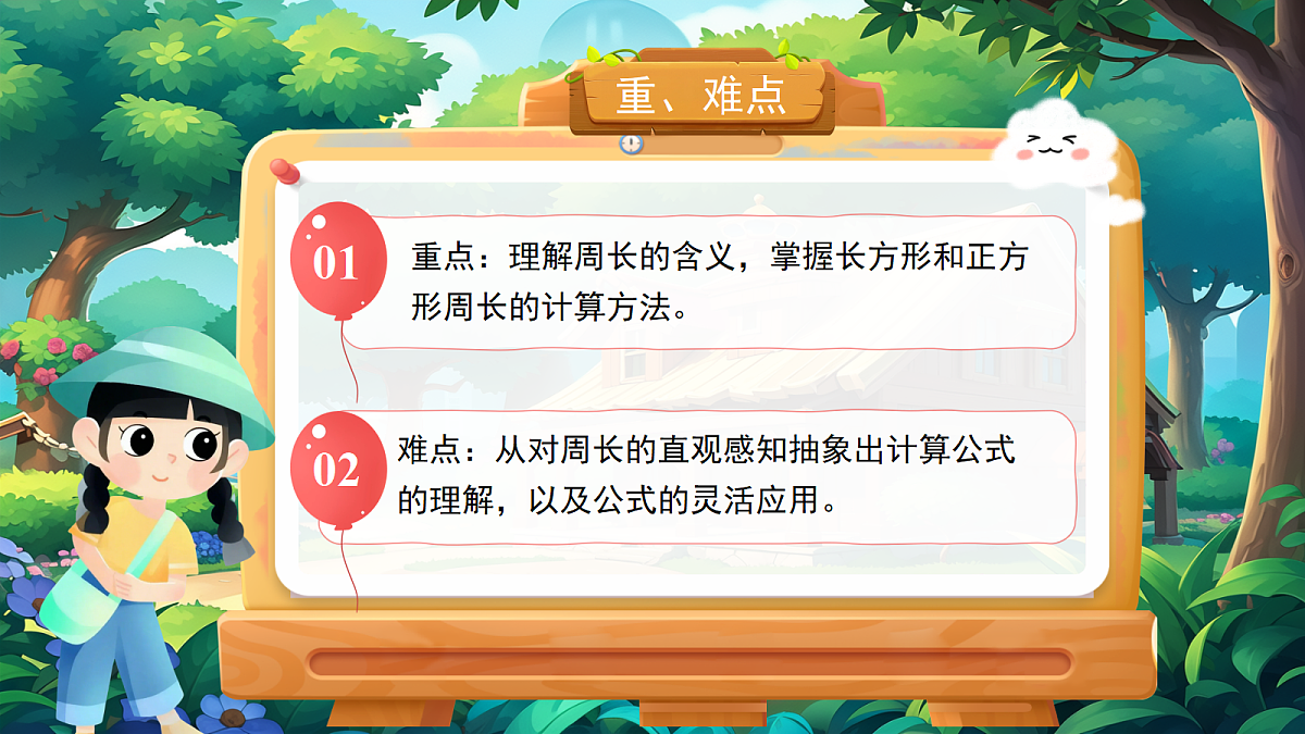 18202462第3页