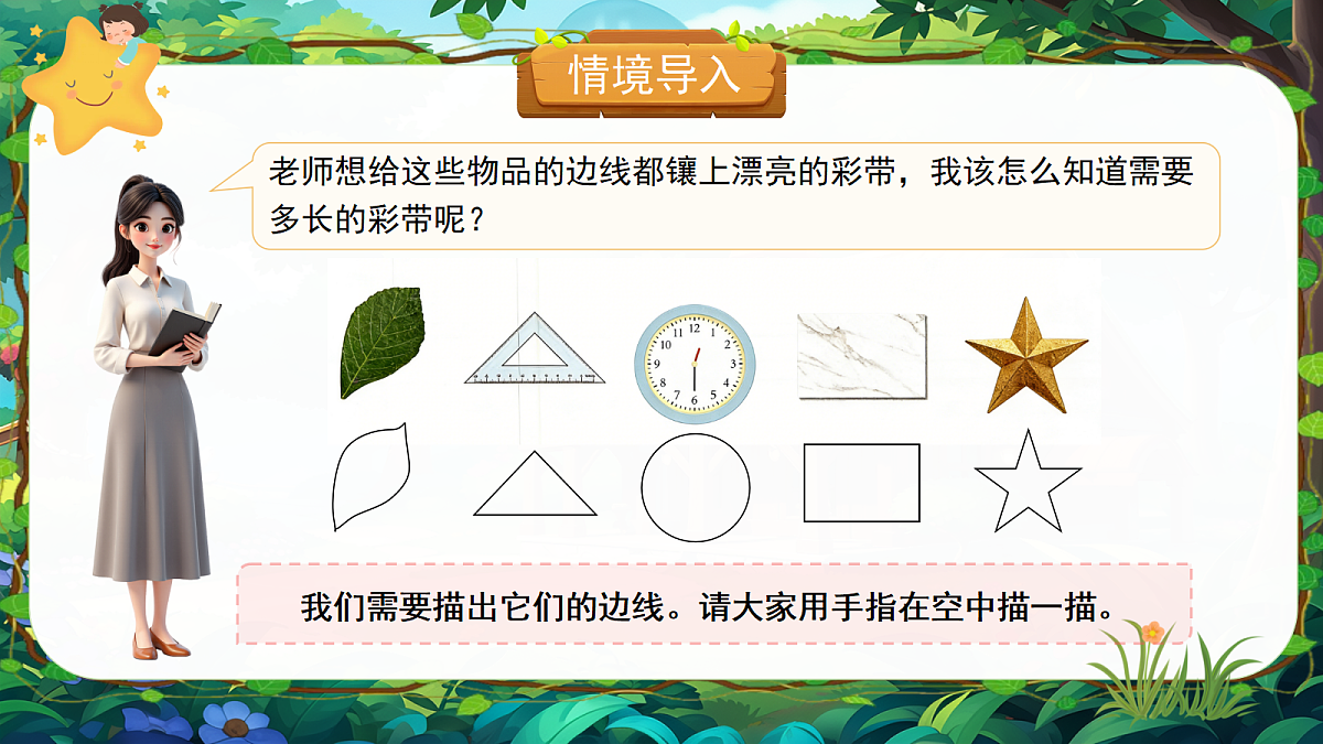 18202462第4页