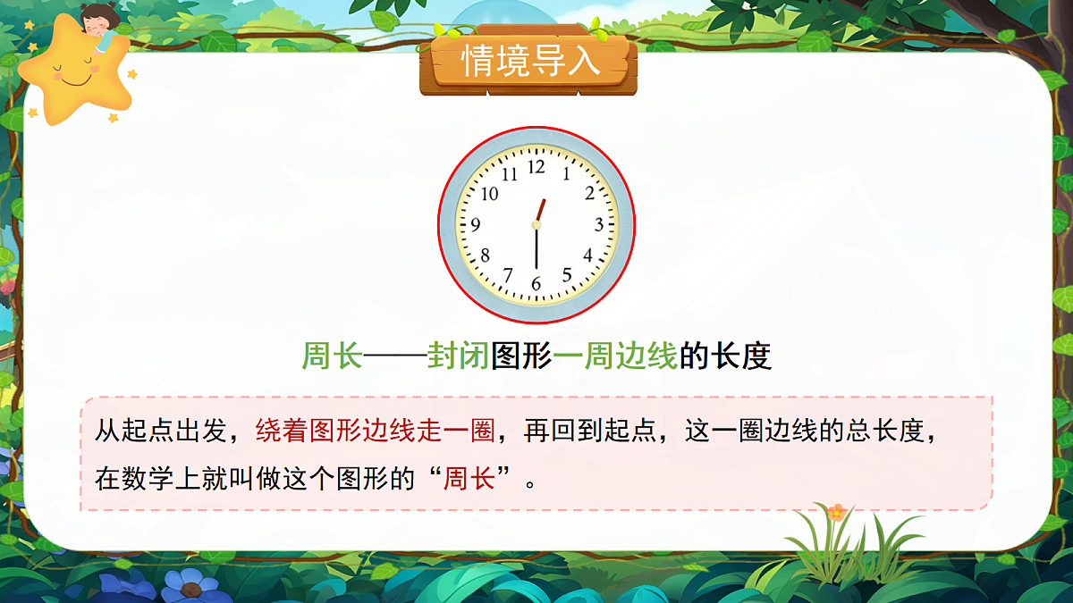 18202462第5页
