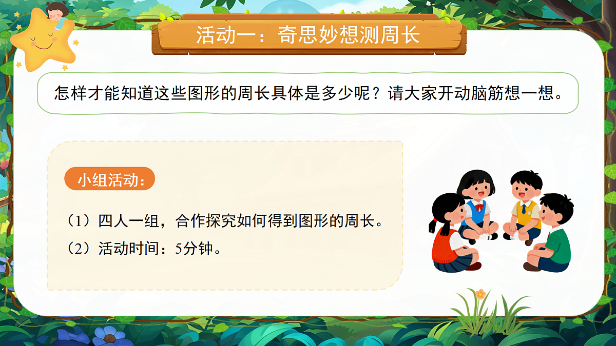 18202462第6页