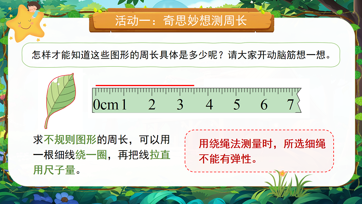 18202462第7页
