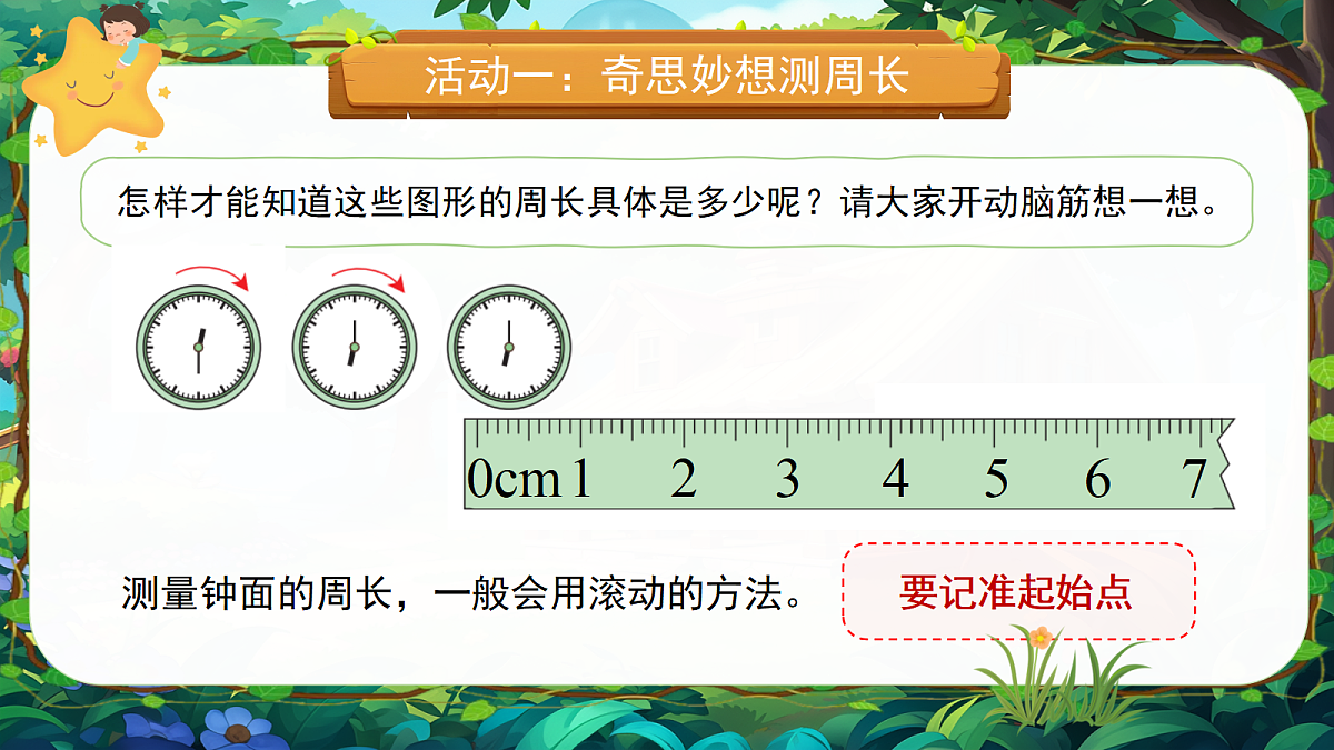 18202462第8页
