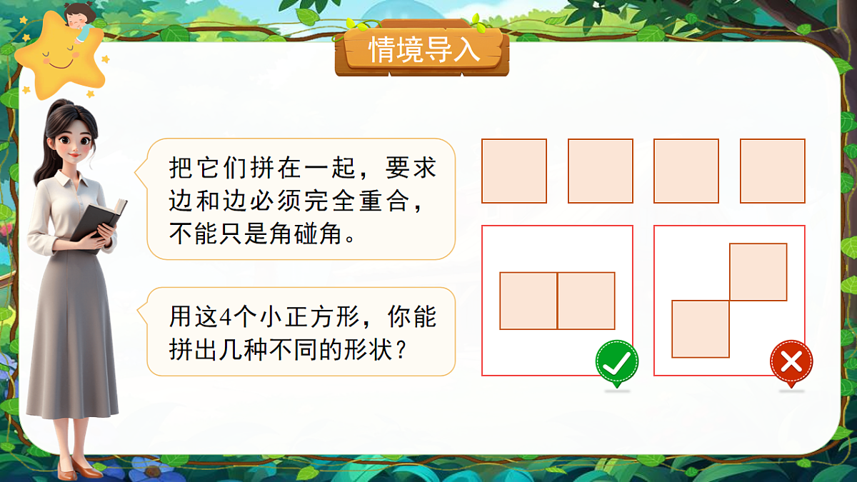 18202463第5页