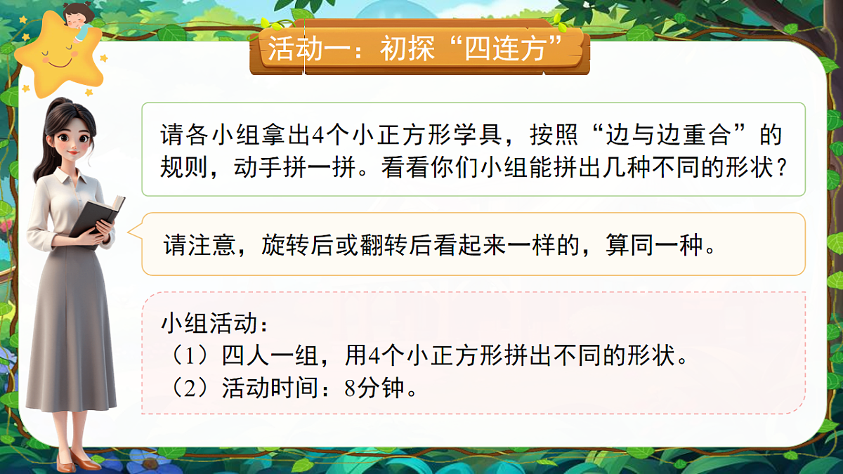 18202463第6页