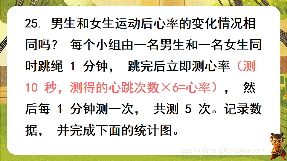 18202470第6页