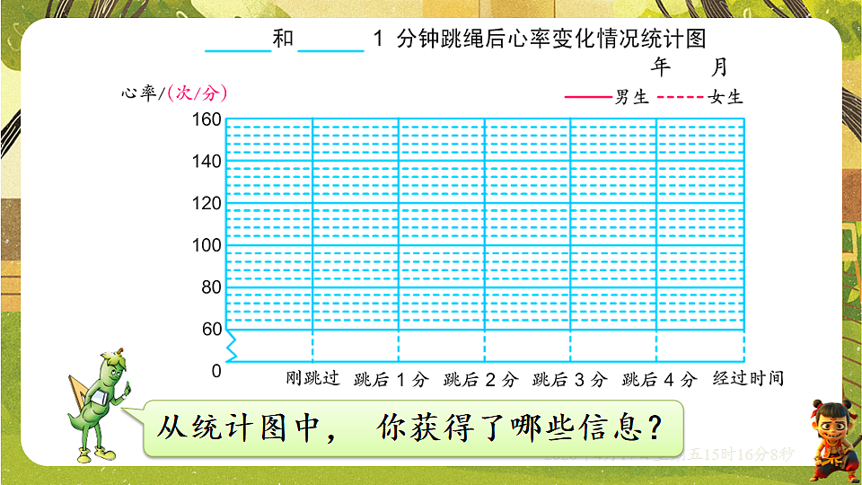 18202470第7页