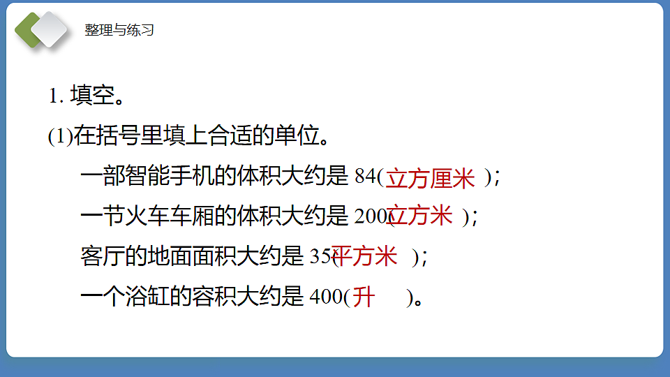 18202470第8页